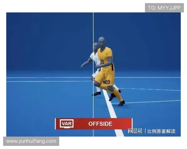 半自动越位识别技术的误判边界