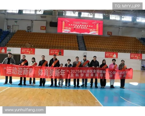 体育赛事对提升民族认同感的积极向